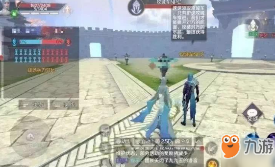 完美世界手游4月2日每日一题答案是什么 