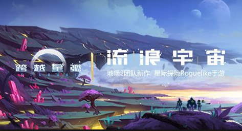 跨越星弧星环杯5 5怎么过 