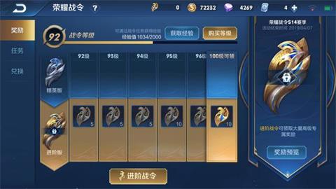 王者荣耀S15赛季4月11日开启 