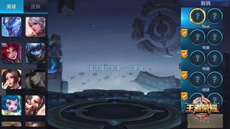 王者荣耀契约之战玩法详解
