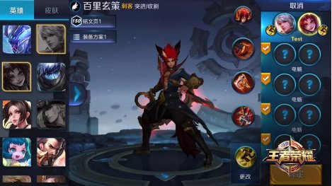 《王者荣耀》契约之战玩法详解