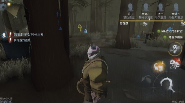 第五人格手游监管者基础玩法技巧解析