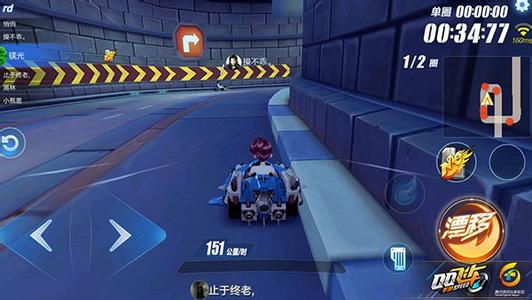 QQ飞车手游48人淘汰赛玩法规则详解