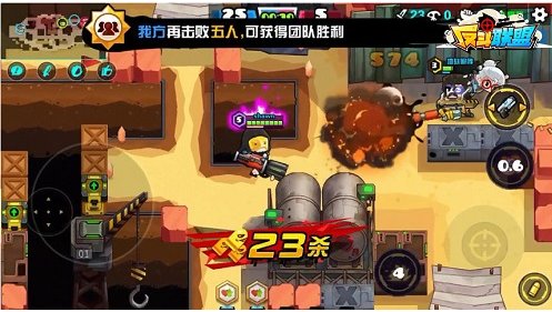 《反斗联盟》手游空投武器效果提升技巧