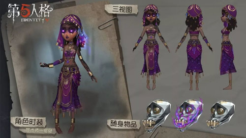 第五人格咒术师阵容怎么搭配？搭配攻略一览