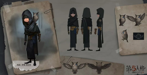 第五人格先知猫头鹰有什么用？作用解析