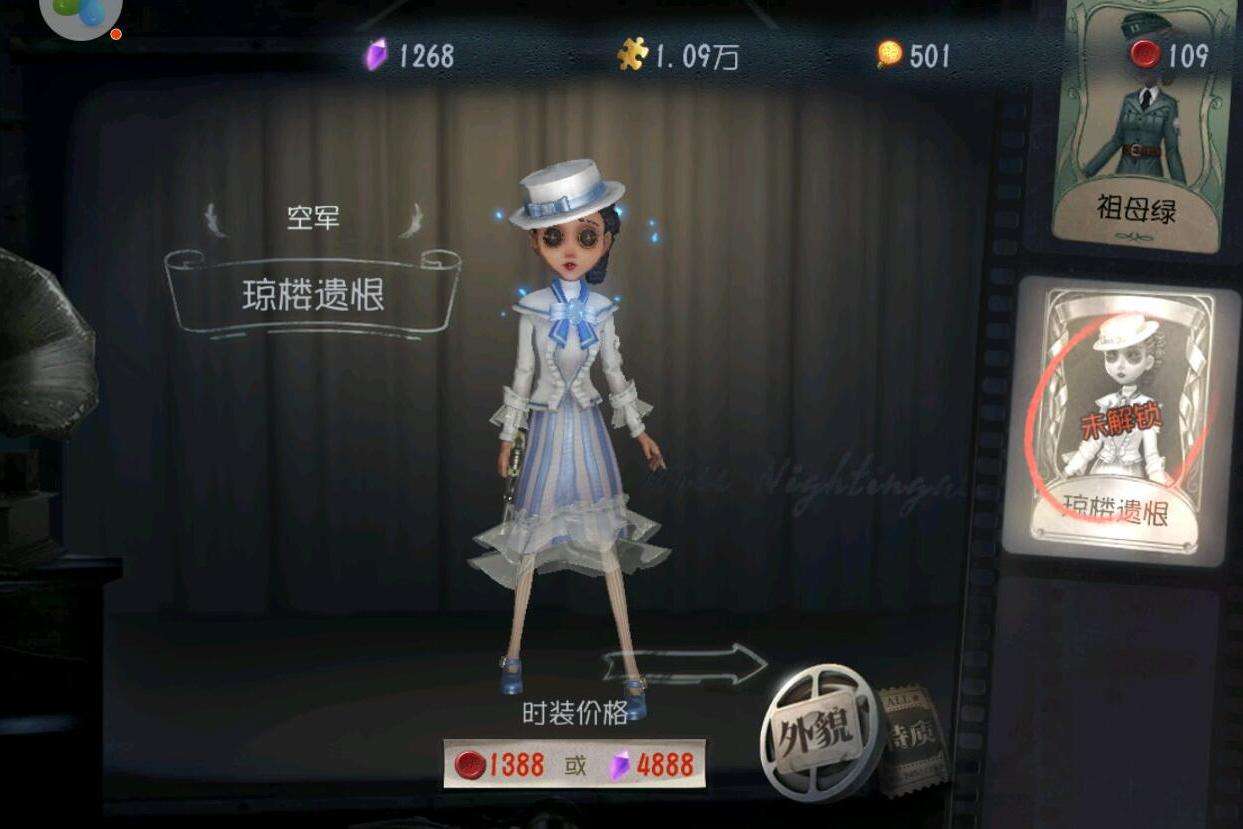 第五人格信号枪怎么躲？躲避信号枪方法介绍