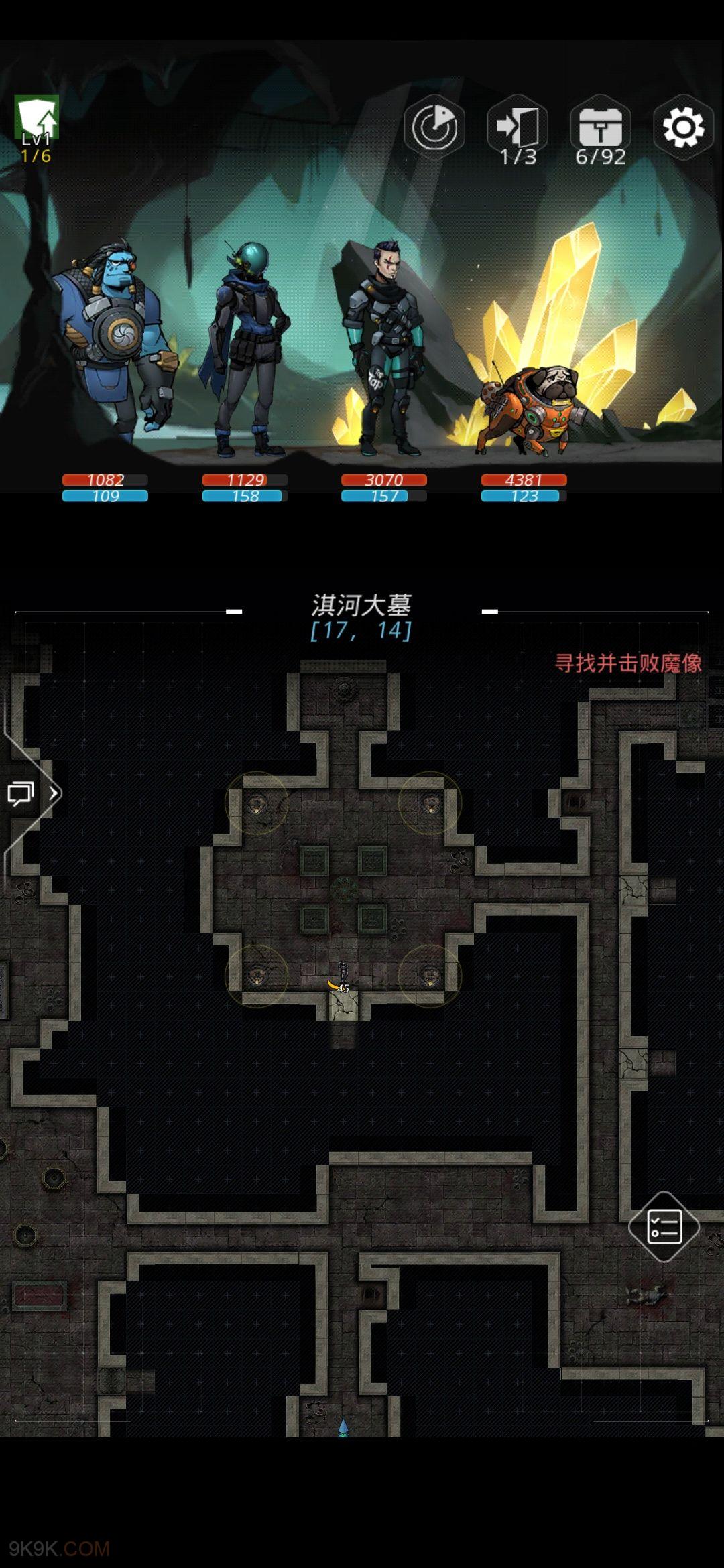跨越星弧淇河大墓怎么过？攻略介绍