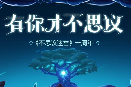 不思议迷宫手游Peter玩法细节流程一览