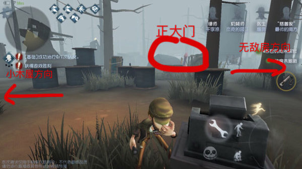 第五人格公测电机逃生大门全地图详解