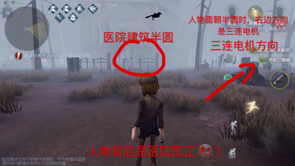 第五人格公测电机逃生大门全地图详解