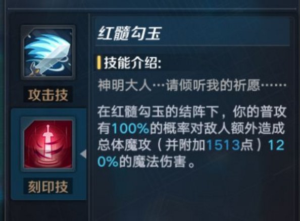 魔女兵器手游平民阵容玩法推荐