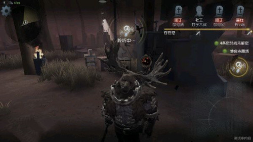 第五人格手游监管者辅助技能详解
