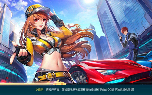 QQ飞车手游荣耀勋章第二期秒150级需要多少钱