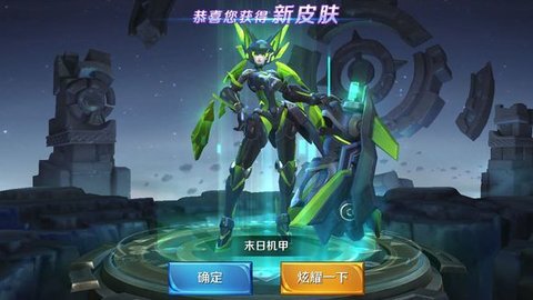王者荣耀某日机甲的秘宝抽取概率介绍