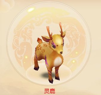 大唐仙灵新版本坐骑玩法介绍