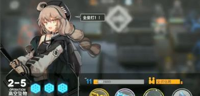 明日方舟2 5怎么打？三星打法攻略推荐