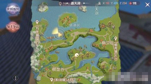 完美世界手游古塔丽影称号怎么获得？