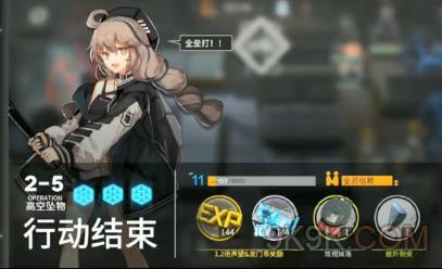 明日方舟2 5怎么打？三星攻略一览