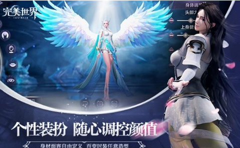 完美世界手游新手升级任务攻略