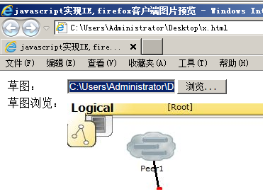 兼容最新firefox、chrome和IE的javascript图片预览实现代码