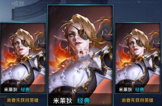 王者荣耀手游新英雄米莱狄上线时间预告