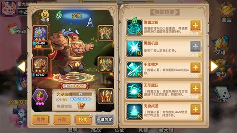 英雄封神新人实用英雄推荐