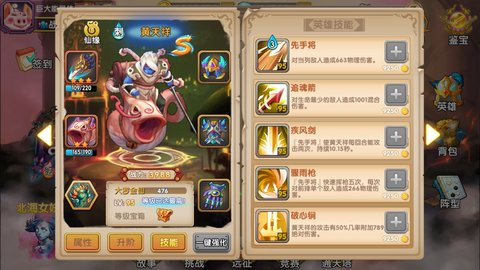 英雄封神新人实用英雄推荐