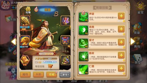 英雄封神新人实用英雄推荐