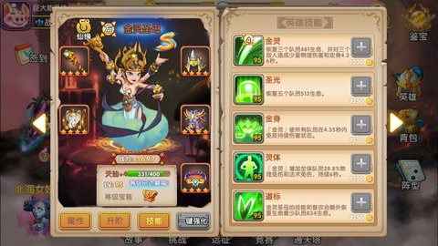 英雄封神新人实用英雄推荐