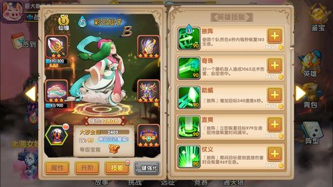 英雄封神新人实用英雄推荐