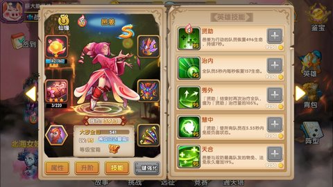 英雄封神新人实用英雄推荐