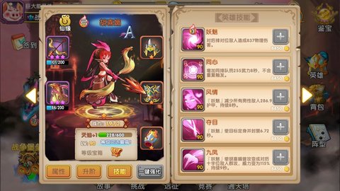 英雄封神关于通天塔实用英雄阵容分析