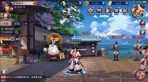 天下第一剑客传战斗模式介绍