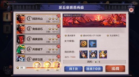 天下第一剑客传战斗模式介绍