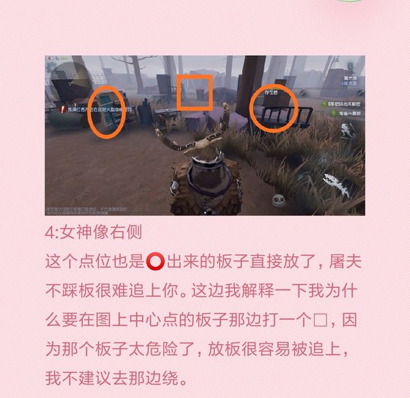 第五人格公测医院放板子绕无敌点溜屠夫方法