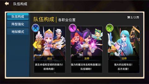 校园传说新手攻略
