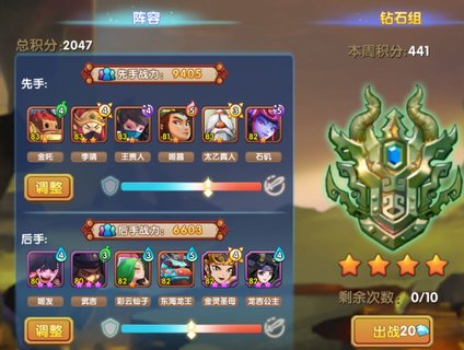 英雄封神萌新必看的攻略