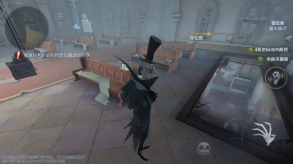 第五人格公测新手生存者必看攻略