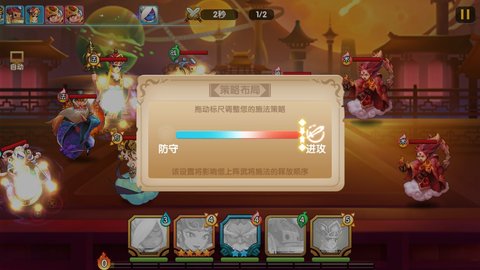 英雄封神练级刷图阵容详解