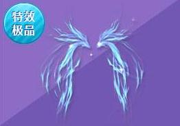 QQ飞车手游冰封王座羽翼获取途径一览