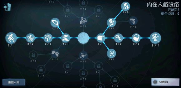 第五人格公测初始角色选哪个好