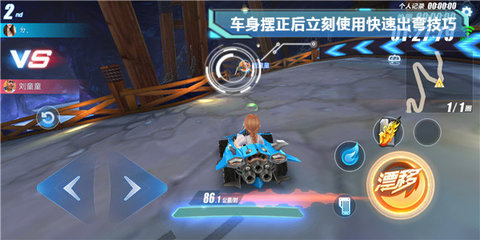 QQ飞车手游西部矿山的玩法攻略