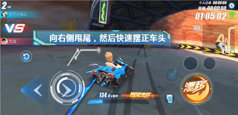 QQ飞车手游西部矿山的玩法攻略