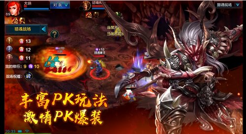 QQ华夏手游PvP活动任务玩法一览