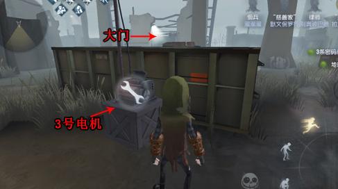 注意解码顺序《第五人格》手游军工厂偷电机技巧