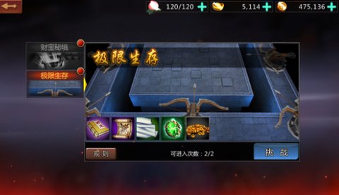 疾风大冒险日常副本的两种玩法详解