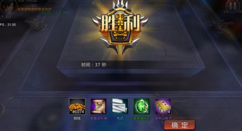 疾风大冒险日常副本的两种玩法详解