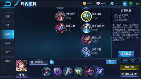 王者荣耀强力中单武则天技能详解