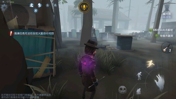 第五人格军工厂转点逃脱攻略